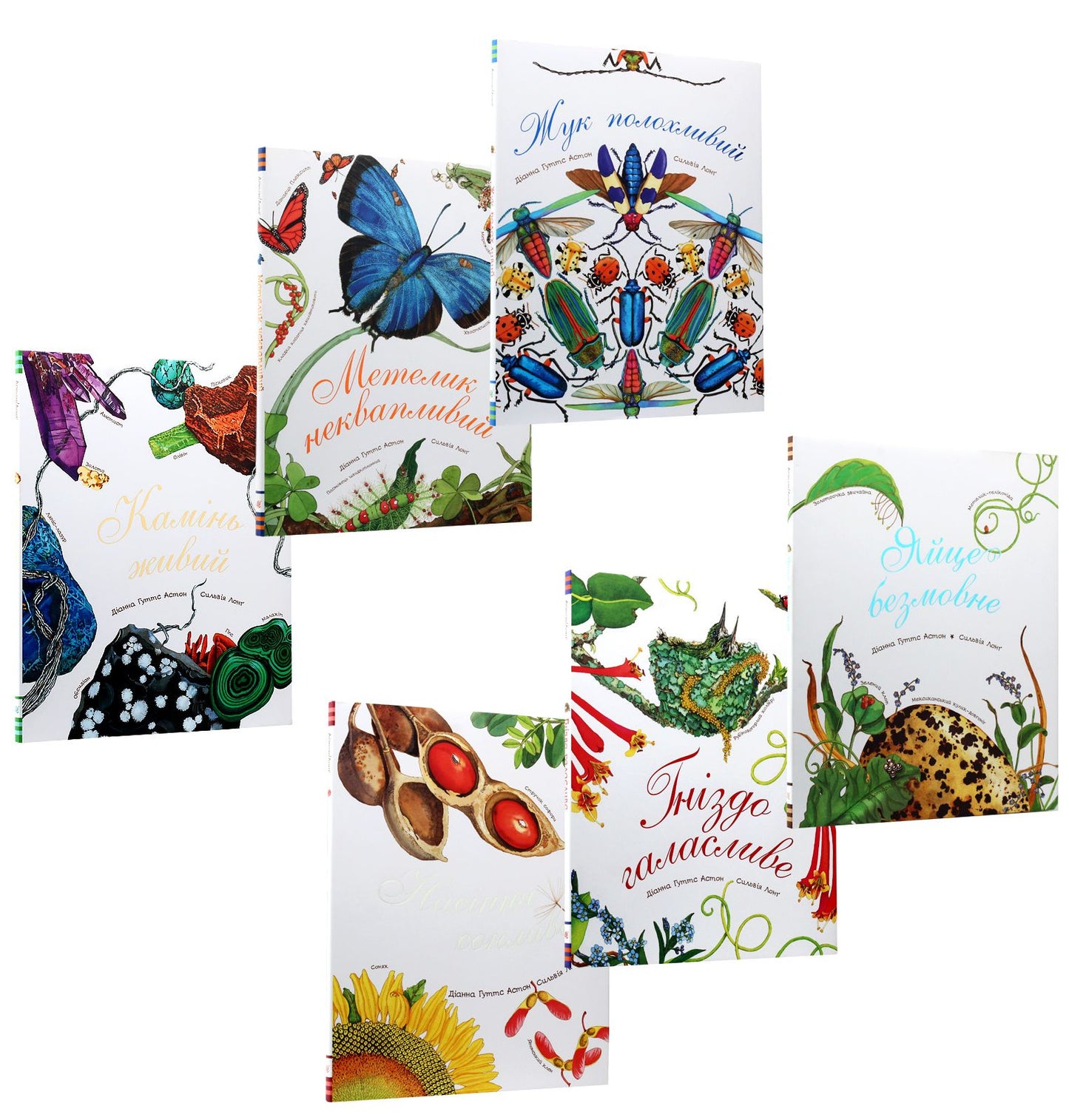 Art Encyclopedias For Children (Set Of 6 Books) / Арт-енциклопедії для дітей (комплект із 6 книг) Diana Gutts Aston / Діана Гуттс Астон 9789661050852,9789661051057,9789661050869,9789661050845,9789661050890,9789661051040-43