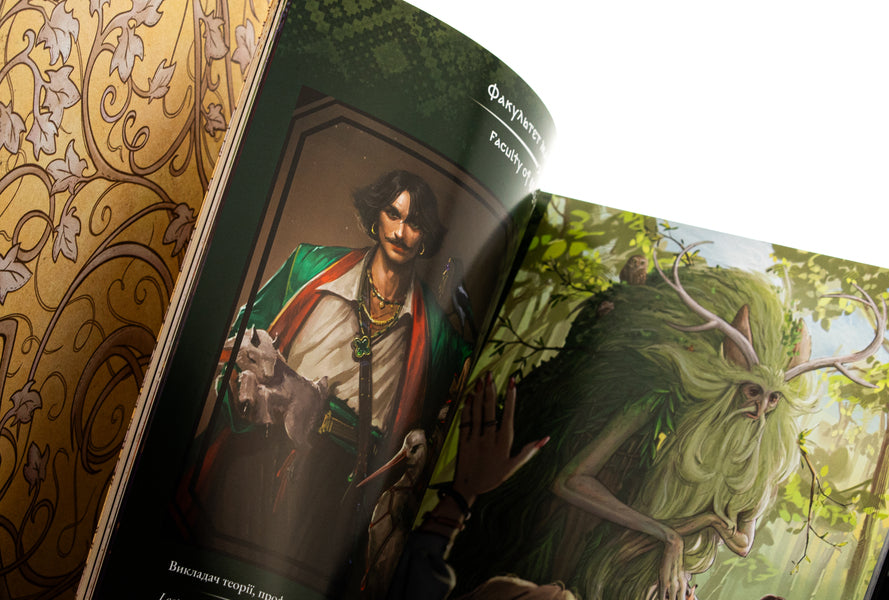 Art book. Ukrainian Magic Academy / Артбук. Українська магічна академія  978-617-8168-03-2-4