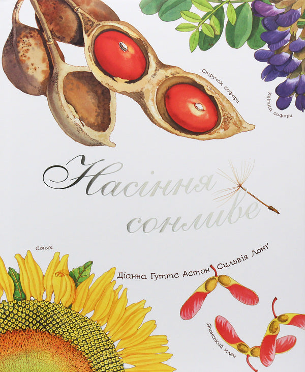 Art encyclopedias for children (set of 6 books) / Арт-енциклопедії для дітей (комплект із 6 книг) Диана Гуттс Астон 978-966-10-5085-2, 978-966-10-5105-7, 978-966-10-5086-9, 978-966-10-5084-5, 978-966-10-5089-0, 978-966-10-5104-0-5