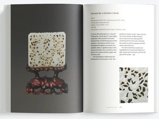 Art of Asia and the Islamic World / Art of Asia and the Islamic World  9786178376048-2