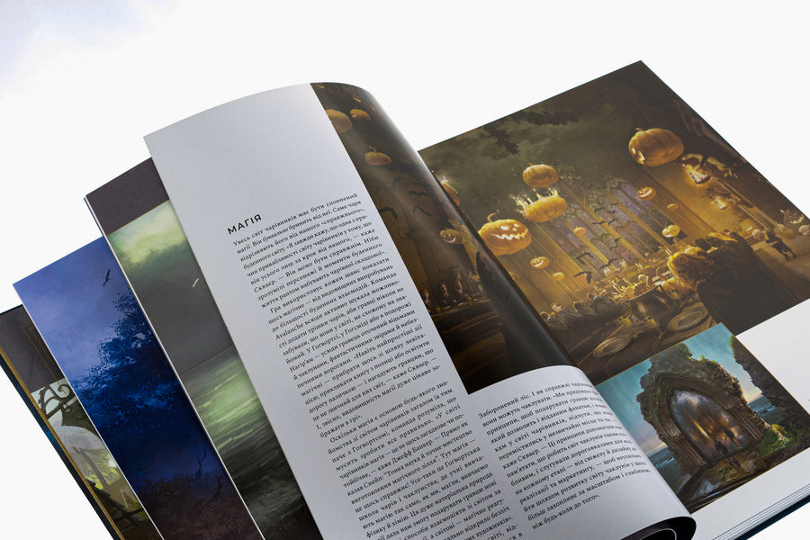 Artbook Creation of the world of the game Hogwarts Legacy / Артбук Створення світу гри Hogwarts Legacy  978-617-7756-86-5-4