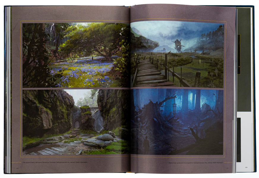 Artbook Creation of the world of the game Hogwarts Legacy / Артбук Створення світу гри Hogwarts Legacy  978-617-7756-86-5-5