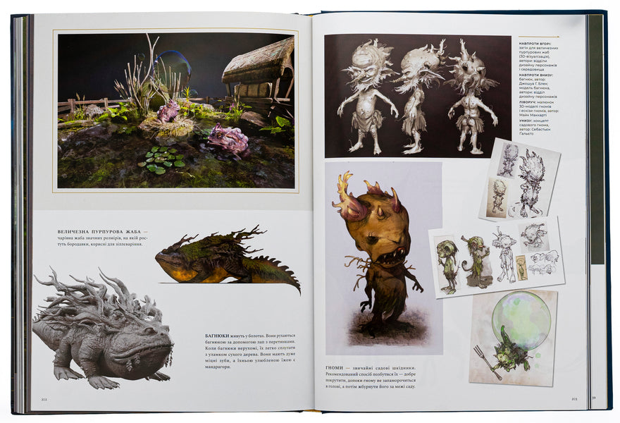 Artbook Creation of the world of the game Hogwarts Legacy / Артбук Створення світу гри Hogwarts Legacy  978-617-7756-86-5-6