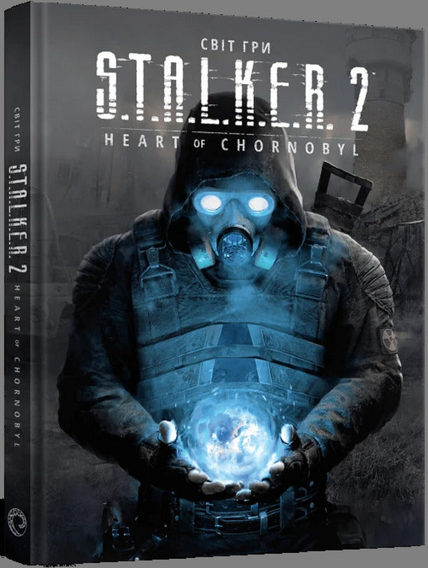 Artbook World Of The Game S.T.A.L.K.E.R. 2: Heart Of Chornobyl / Артбук Світ гри S.T.A.L.K.E.R. 2: Heart of Chornobyl GSC Game World / Ігровий світ GSC 9786178168445-1
