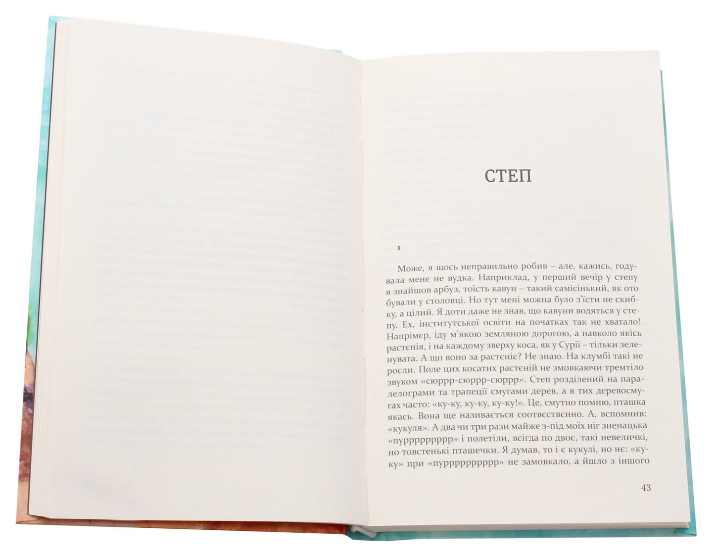 Artem Chapai (Set Of 4 Books) / Артем Чапай (комплект із 4 книг) Artem Chapai / Артем Чапай 9786176142560,9786176143741,9786176142188,9786176143307-10