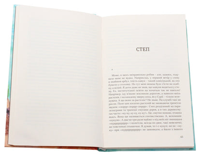 Artem Chapai (Set Of 4 Books) / Артем Чапай (комплект із 4 книг) Artem Chapai / Артем Чапай 9786176142560,9786176143741,9786176142188,9786176143307-10