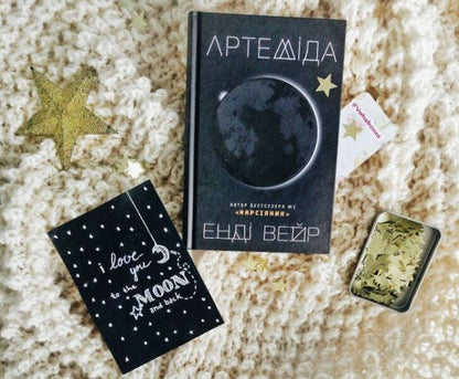 Artemis / Артеміда Enda Weir / Енді Вір 9786177535194-3