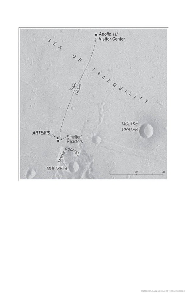 Artemis Andy Weier - Энди Вейер 9781785030253-3