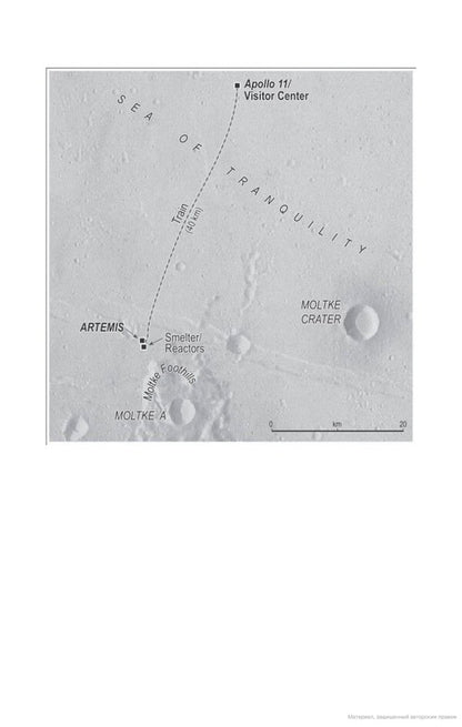 Artemis Andy Weier - Энди Вейер 9781785030253-3