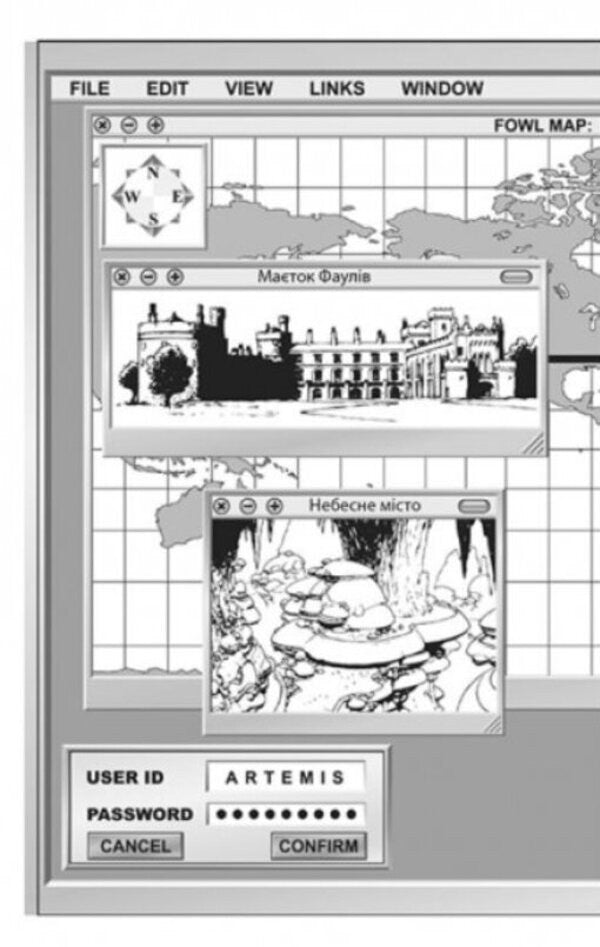 Artemis Fowl.Betrayal of Opal.Book 4 / Артеміс Фаул. Зрада Опал. Книга 4 Йон Колфер 978-617-09-6852-4-6