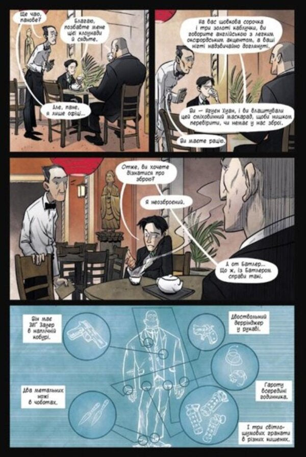 Artemis Fowl. Graphic novel / Артеміс Фаул. Графічний роман Йон Колфер 9786170967701-3