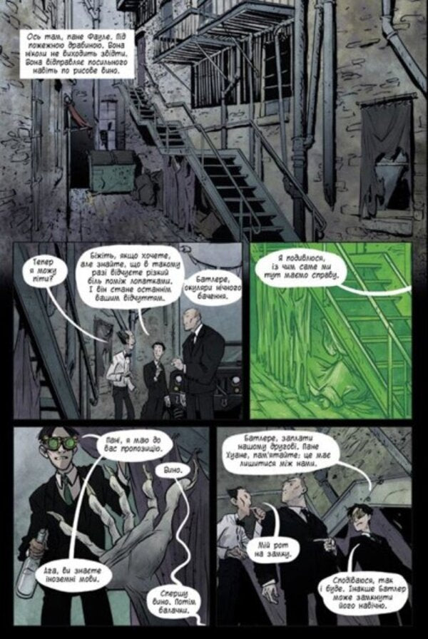 Artemis Fowl. Graphic novel / Артеміс Фаул. Графічний роман Йон Колфер 9786170967701-5