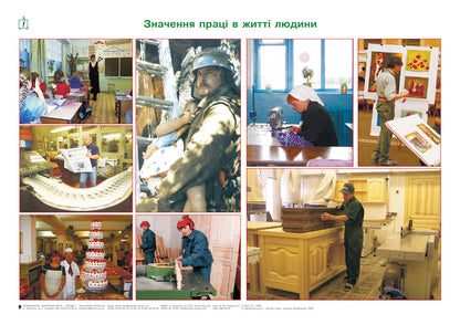 Artistic and productive activity in preschool educational institutions. Tables / Художньо-продуктивна діяльність в дошкільних навчальних закладах. Таблиці Светлана Трач 2005000001802-2