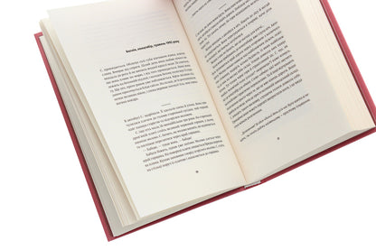 As if I'm not there / Ніби мене нема(є) Славенка Дракулич 978-617-7286-65-2-5