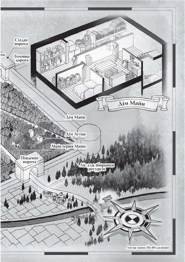 Ascent Of The Alphabet. I Will Do Everything To Become A Librarian. Part 1. Volume 2 / Сходження буквоїжки. Я зроблю все щоби стати бібліотекаркою. Частина 1. Том 2 Miya Kazuki / Мія Казукі 9786178620561-4