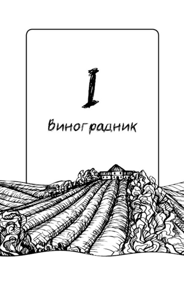 Ashes day / День попелу Жан-Кристоф Гранже 978-617-548-421-0-4