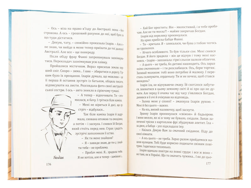 Ask the war / Спитайте у війни Надежда Кибич 978-617-520-978-3-6