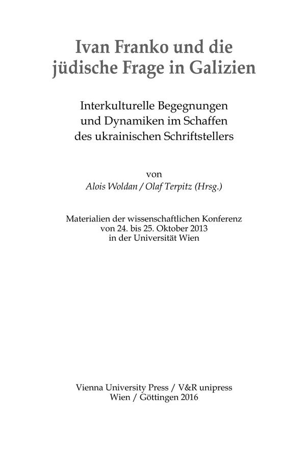 At cross paths. Ivan Franko and the Jewish Question in Galicia. Materials of the scientific conference at the University of Vienna (October 24-25, 2013) / На перехресних стежках. Іван Франко та єврейське питання у Галичині. Матеріяли наукової конференції у Віденському університеті (24-25 жовтня 2013 року) Тамара Гундорова, Ярослав Грицак, Григорий Грабович, Михаил Гнатюк, Вольф Москович, Кристоф Августинович, Алоиз Вольдан, Роман Мних, Евгений Пшеничный 978-966-8978-93-7-4