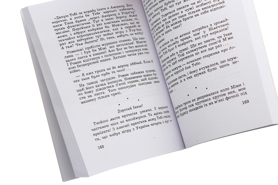 Ataman Volya / Отаман Воля Леся Храпливая 978-611-01-1903-0-5