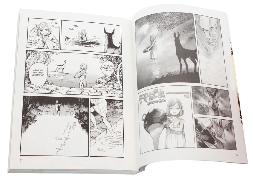 Atelier Of Sorcerers Hats.Volume 1 - Атель чаклунських капелюхв. Том 1 Kamome Shirahama - Камоме Срахама 9786177678495-4
