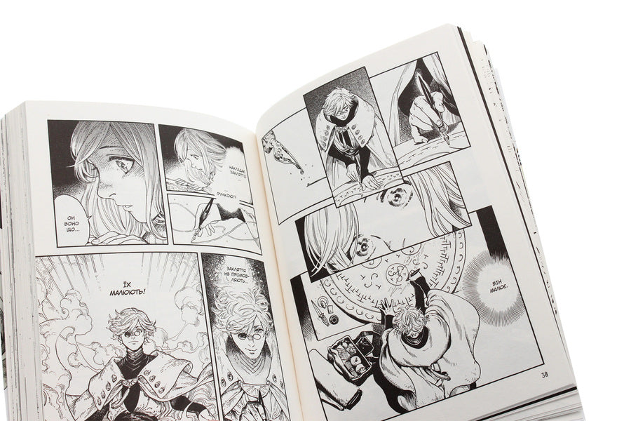 Atelier Of Sorcerers Hats.Volume 1 - Атель чаклунських капелюхв. Том 1 Kamome Shirahama - Камоме Срахама 9786177678495-5