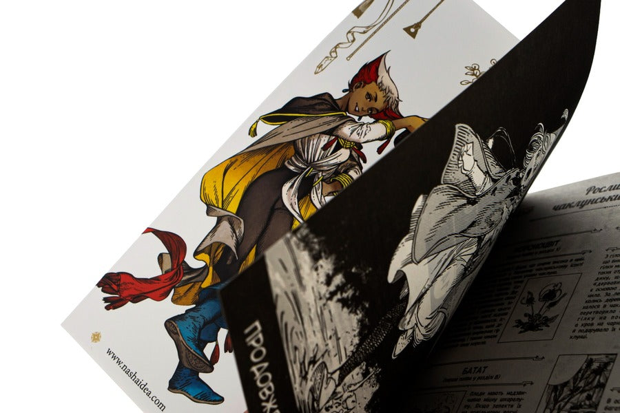 Atelier of sorcerer's hats.Volume 4 / Ательє чаклунських капелюхів. Том 4 Камомэ Сирахама 978-617-7678-75-4-4