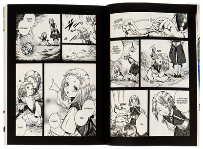 Atelier of sorcerer's hats.Volume 4 / Ательє чаклунських капелюхів. Том 4 Камомэ Сирахама 978-617-7678-75-4-5