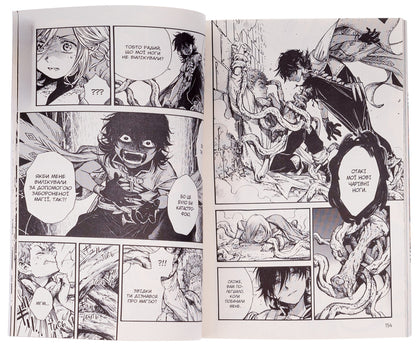 Atelier of sorcerer's hats. Volume 9 / Ательє чаклунських капелюхів. Том 9 Камоме Сирахама 9786178396275-6