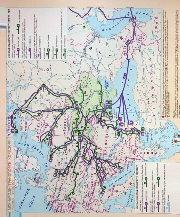 Atlas. Geographical space of the Earth. Grade 11 / Атлас. Географічний простір Землі. 11 клас  9789669465047-3