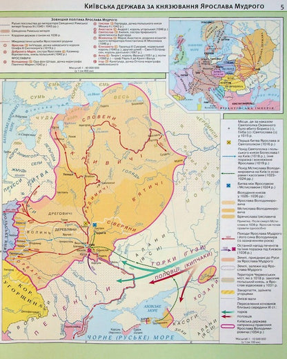 Atlas. History of Ukraine. 7th grade / Атлас. Історія України. 7 клас  9789669465764-6