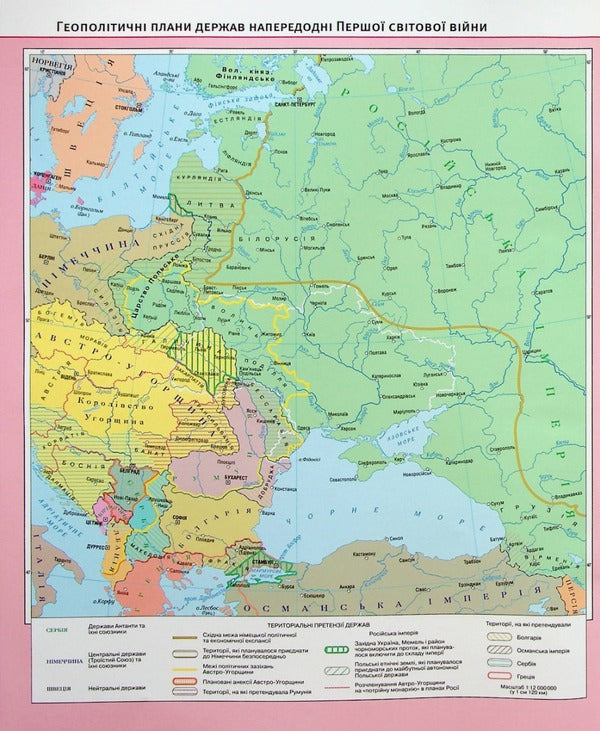Atlas. History of Ukraine. Grade 10 / Атлас. Історія України. 10 клас  9789669465931-3