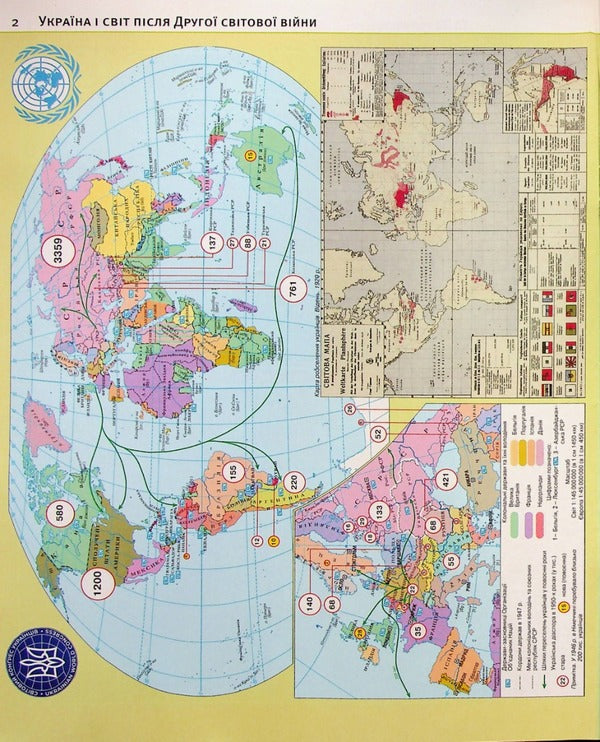 Atlas. History of Ukraine. Grade 11 / Атлас. Історія України. 11 клас  9789669465757-5