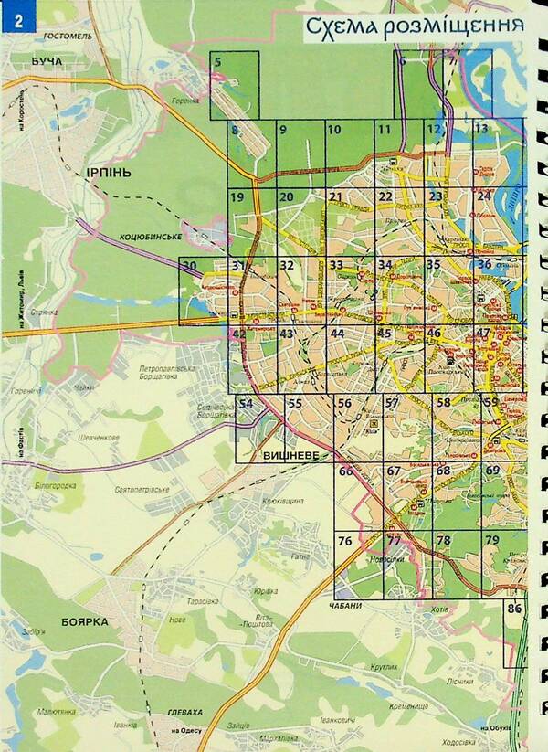 Atlas. Kyiv with each house. M-B 1:18 000 / Атлас. Київ з кожним будинком. М-б 1:18 000  9786177447633-3