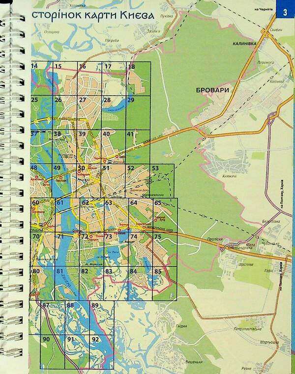 Atlas. Kyiv with each house. M-B 1:18 000 / Атлас. Київ з кожним будинком. М-б 1:18 000  9786177447633-4