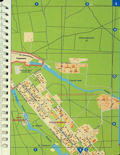 Atlas. Kyiv with each house. M-B 1:18 000 / Атлас. Київ з кожним будинком. М-б 1:18 000  9786177447633-6