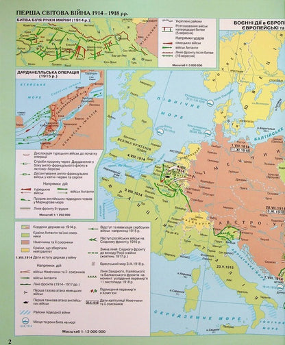 Atlas. New story. Grade 10 / Атлас. Новiтня iсторiя. 10 клас  9789669465085-5