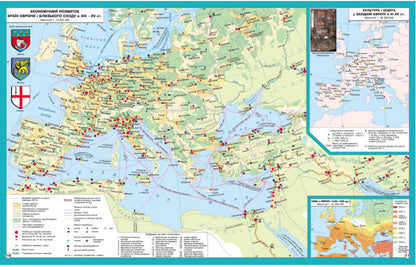 Atlas. World History. History Of The Middle Ages V-XV Centuries. 7Th Grade / Атлас. Всесвітня історія. Історія середніх віків V-XV ст. 7 клас / Author not specified 9789664551448-2
