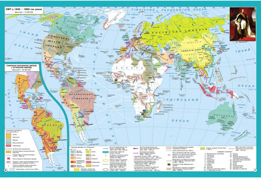 Atlas. World History. New History 1789-1914. 9Th Grade / Атлас. Всесвітня історія. Нова історія 1789-1914 роки. 9 клас / Author not specified 9789664551578-2