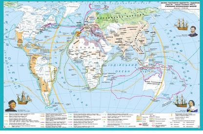 Atlas. World History. New History Of The XV-XVIII Centuries. 8Th Grade / Атлас. Всесвітня історія. Нова історія XV-XVІІІ ст. 8 клас / Author not specified 9789664551561-2
