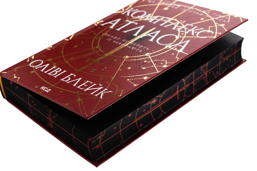 Atlas complex. Book 3 / Комплекс Атласа. Книга 3 Оливи Блэйк 978-617-15-1331-0-4
