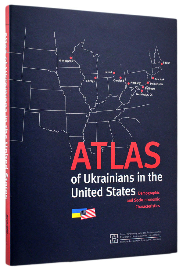 Atlas of Ukrainians in the United States. Demographic and Socio-Economic Characteristics / Atlas of Ukrainians in the United States. Demographic and Socio-Economic Characteristics Олег Воловина 978-0-578-47245-4-1