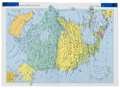 Atlas of the World / Атлас Світу  9786177447398-5