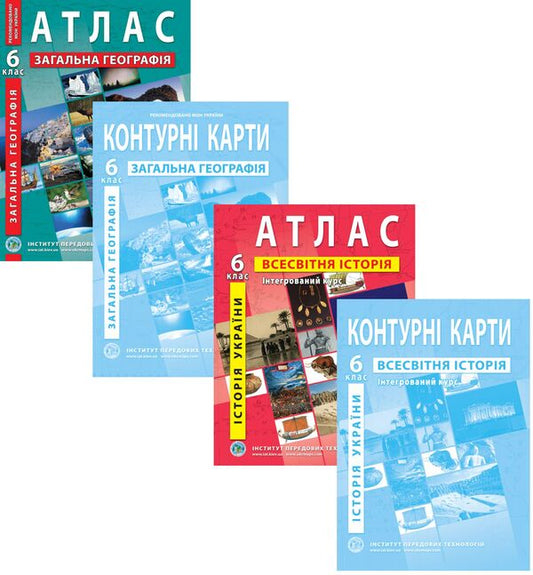 Atlases and contour maps for the 6th grade (a set of 4 books) / Атласи та контурні карти для 6 класу (комплект із 4 книг)  -1