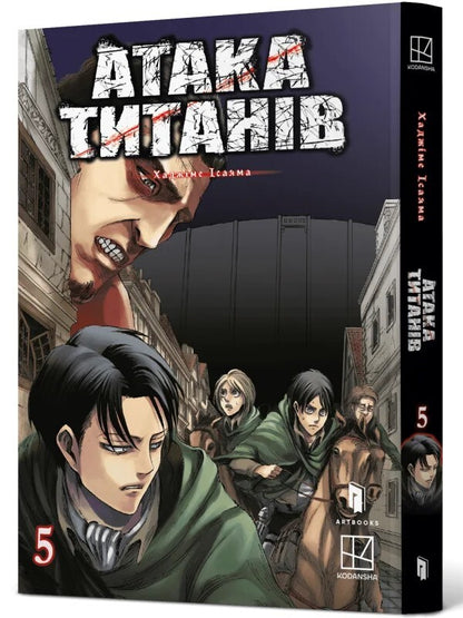 Attack Of The Titans Volume 5 - Атака титанв Том 5 Hajime Isayama - Хадзме саяма 9786175294345-1