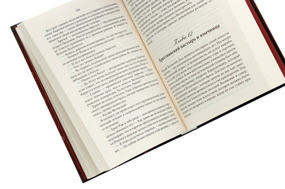 Aurelius - patrician of Rome / Аврелия — патрицианка Рима Э. Кэнтон 978-617-12-8195-0-5