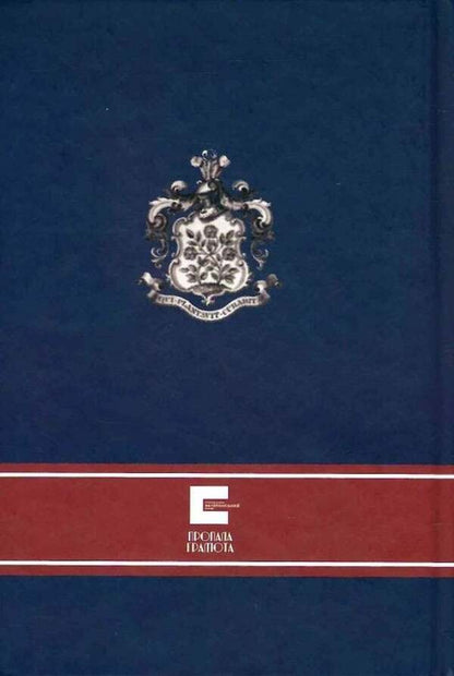 Autobiography Of The President / Автобіографія президента Theodore Roosevelt / Теодор Рузвельт 9786177918195-3