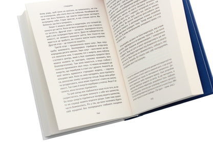 Autobiography of a spiritually incorrect mystic / Автобіографія духовно неправильного містика Ошо (Бхагван Шри Раджниш) 978-617-7646-33-3-5