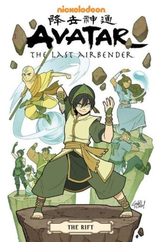 Avatar: The Last Airbender--The Rift Omnibus Gene Luen Yang, Michael Heisler / Джин Луэнь Ян, Майкл Хейслер 9781506721712-1