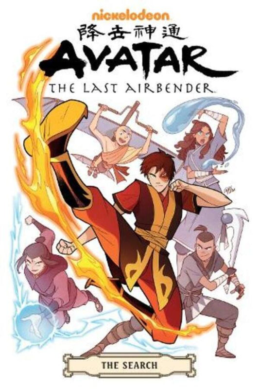Avatar: The Last Airbender - The Search Omnibus Jin Luen Yang / Джин Луэнь Ян 9781506721729-1