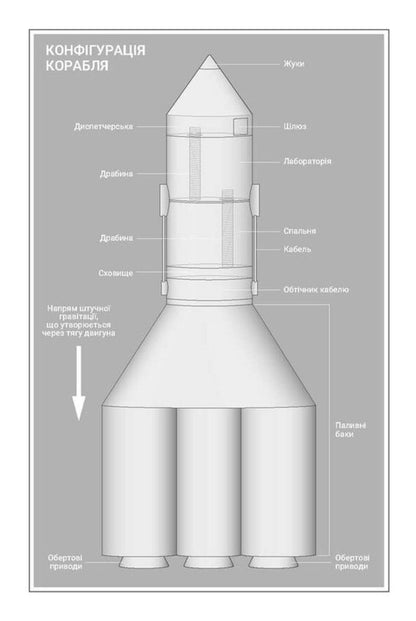 Ave Maria Project - Прокт Аве Маря Andy Weir - Енд Вр 9786178056698-6